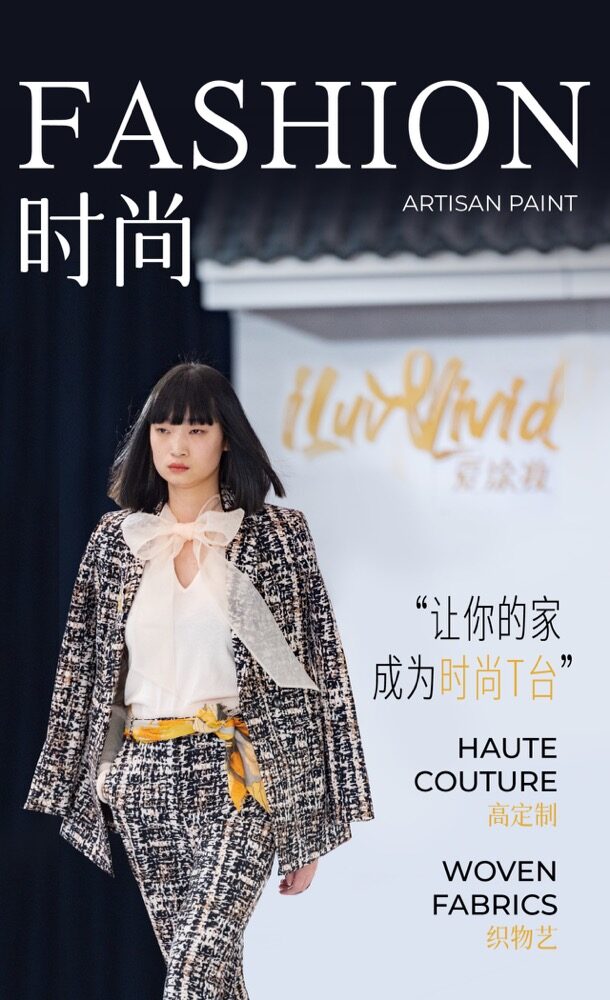 Artisan Paint「Fashion」Series