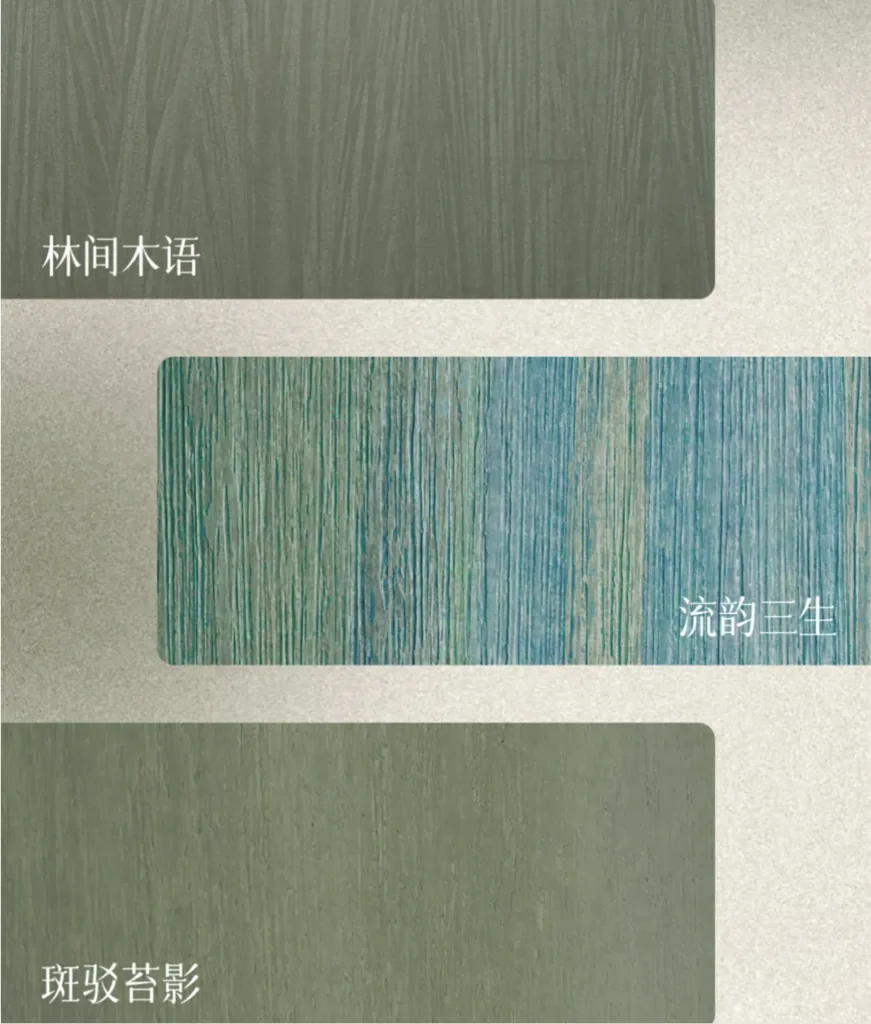2025六月色彩｜苔绿 - 让家成为诗意栖居地 艺术涂料灵感图
艺术涂料立体纹理
艺术涂料产品