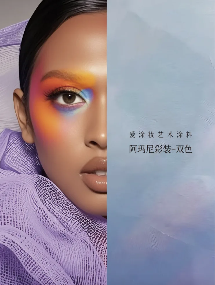 艺术涂料『时尚系列』|墙面也要“高定”,生活自带高级感!艺术涂料灵感图
艺术涂料立体纹理
艺术涂料产品