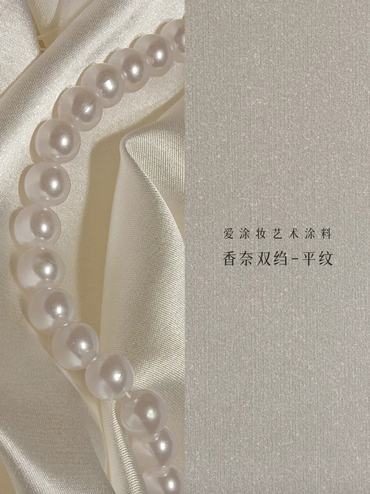 艺术涂料『时尚系列』|墙面也要“高定”,生活自带高级感!艺术涂料灵感图
艺术涂料立体纹理
艺术涂料产品