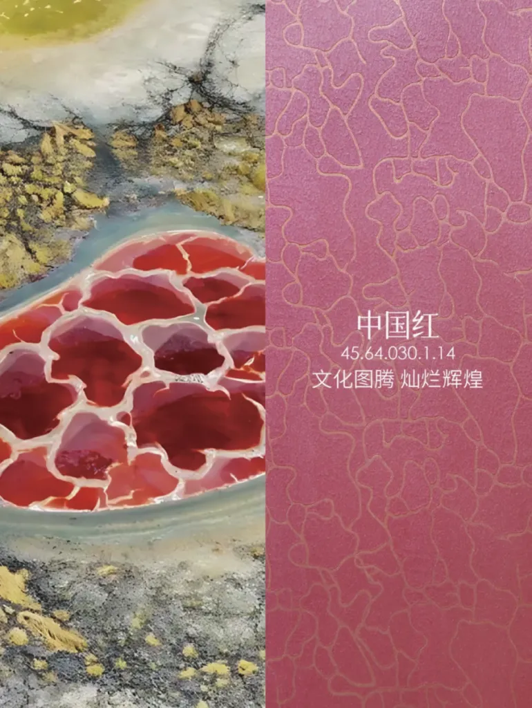 爱涂妆活动:中国传统色彩与现代家居的完美邂逅 艺术涂料灵感图
艺术涂料立体纹理
艺术涂料产品