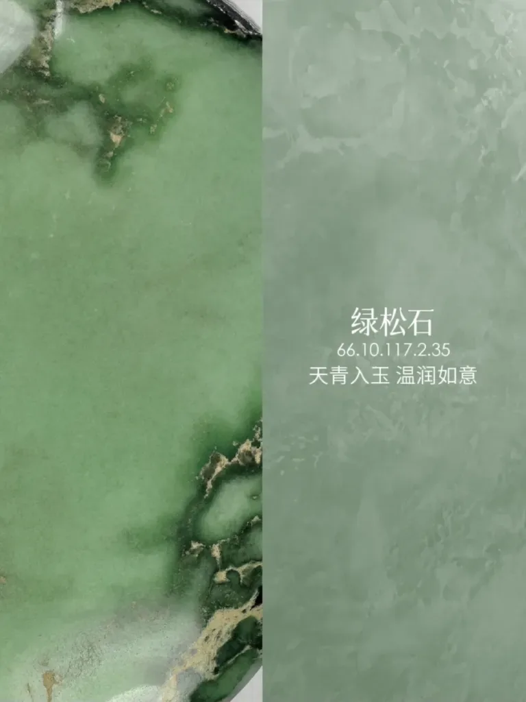 爱涂妆活动:中国传统色彩与现代家居的完美邂逅 艺术涂料灵感图
艺术涂料立体纹理
艺术涂料产品