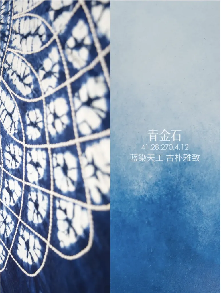 爱涂妆活动:中国传统色彩与现代家居的完美邂逅 艺术涂料灵感图
艺术涂料立体纹理
艺术涂料产品