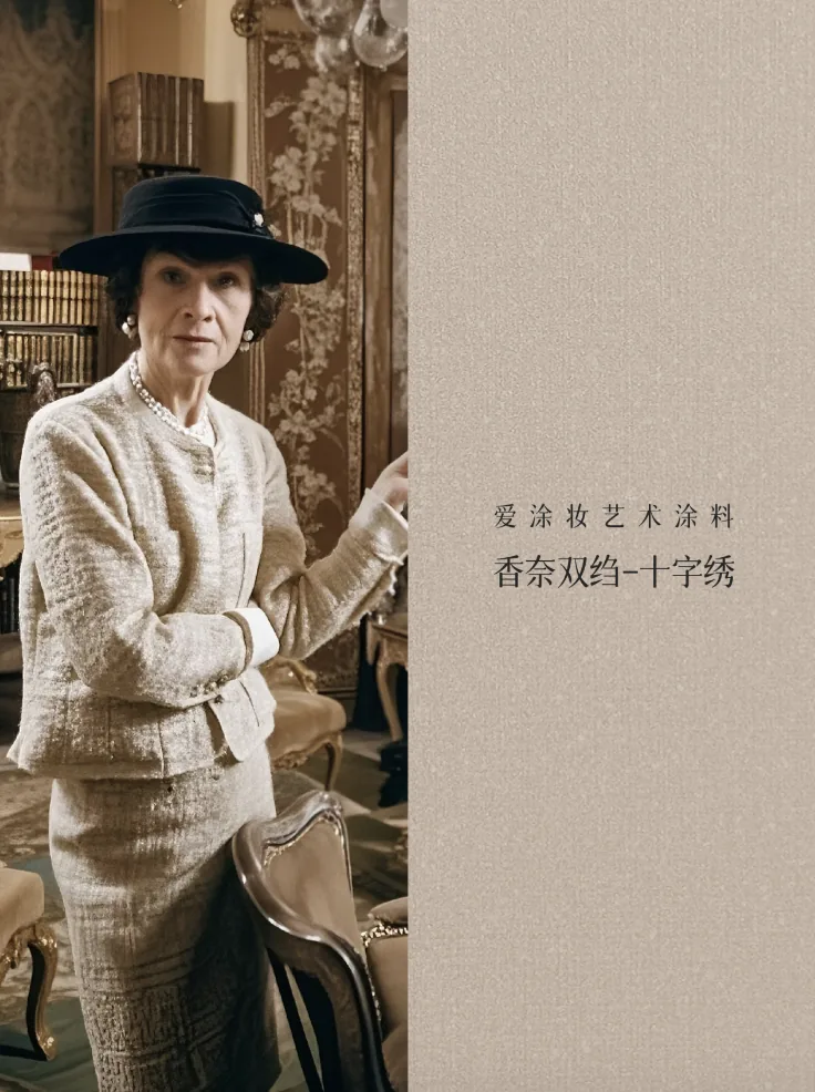 艺术涂料『时尚系列』|墙面也要“高定”,生活自带高级感!艺术涂料灵感图
艺术涂料立体纹理
艺术涂料产品