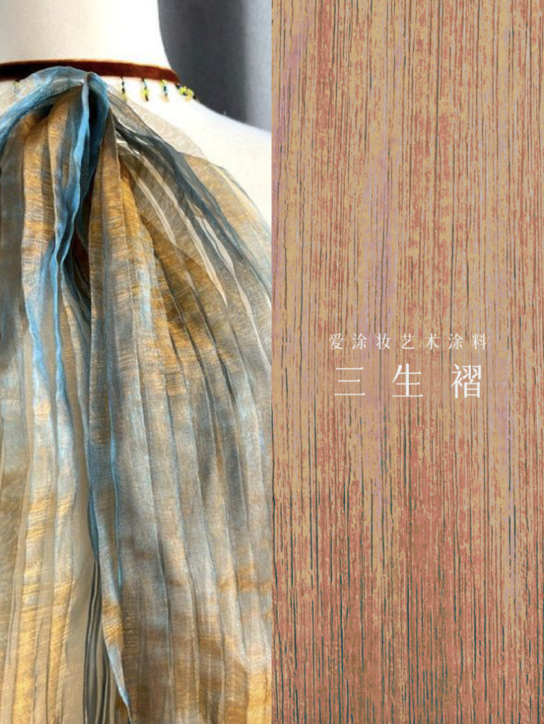 艺术涂料『时尚系列』|墙面也要“高定”,生活自带高级感!艺术涂料灵感图
艺术涂料立体纹理
艺术涂料产品