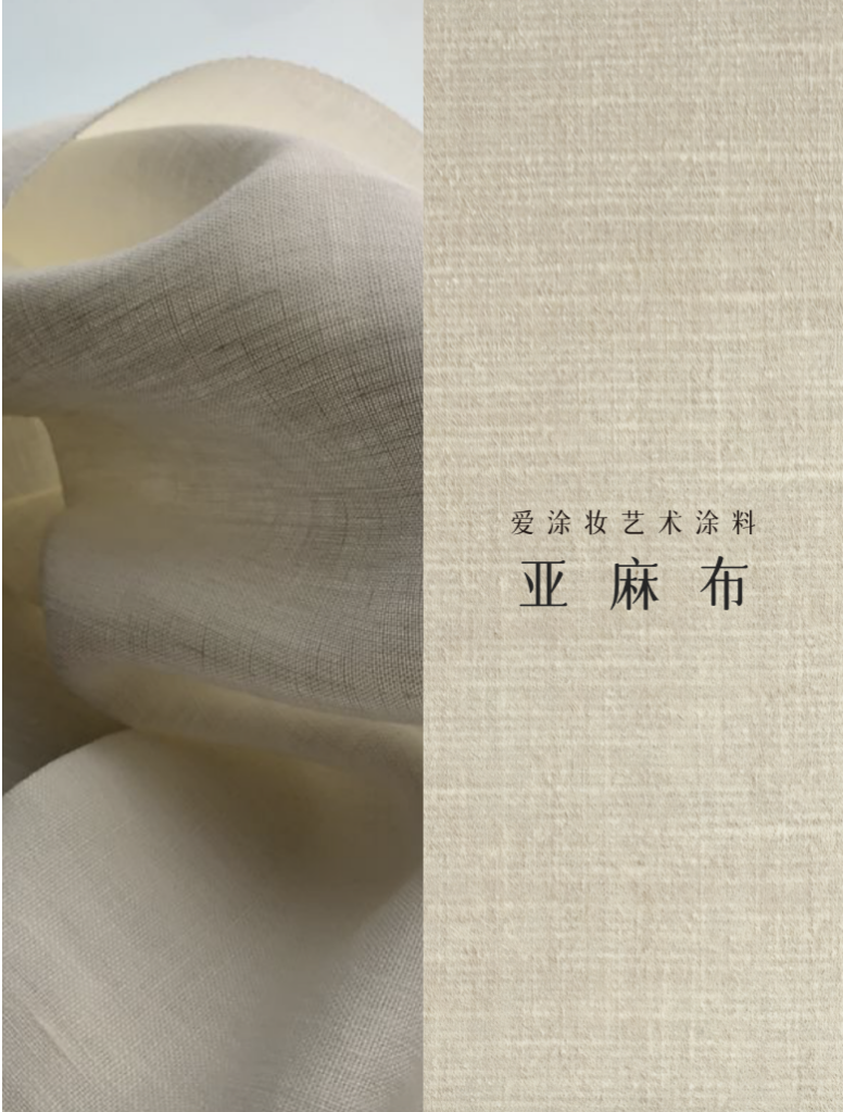 艺术涂料『时尚系列』|墙面也要“高定”,生活自带高级感!艺术涂料灵感图
艺术涂料立体纹理
艺术涂料产品