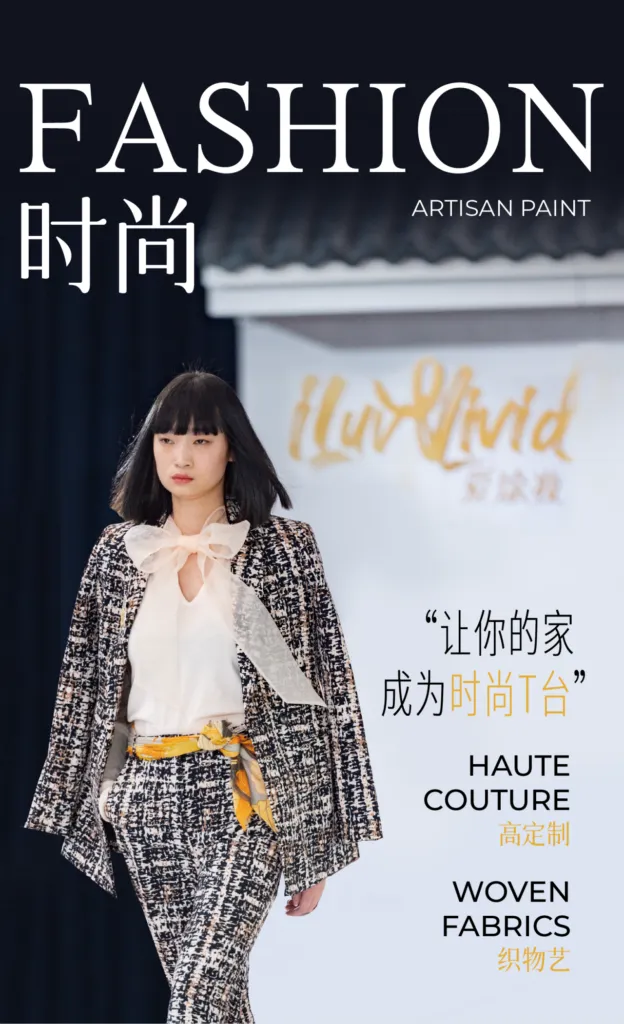 艺术涂料『时尚系列』|墙面也要“高定”,生活自带高级感!艺术涂料灵感图
艺术涂料立体纹理
艺术涂料产品