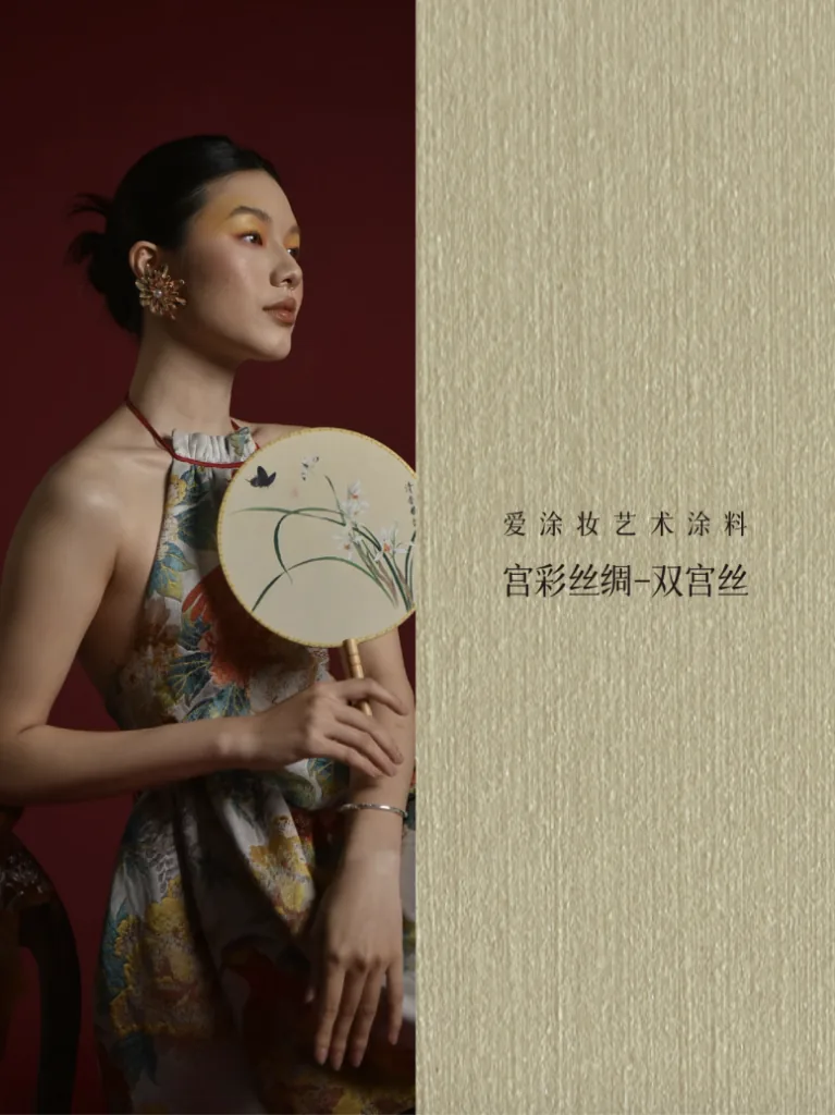 艺术涂料『时尚系列』|墙面也要“高定”,生活自带高级感!艺术涂料灵感图
艺术涂料立体纹理
艺术涂料产品