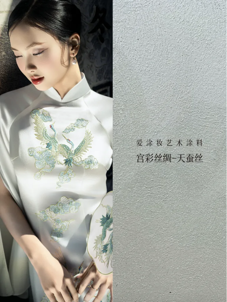 艺术涂料『时尚系列』|墙面也要“高定”,生活自带高级感!艺术涂料灵感图
艺术涂料立体纹理
艺术涂料产品