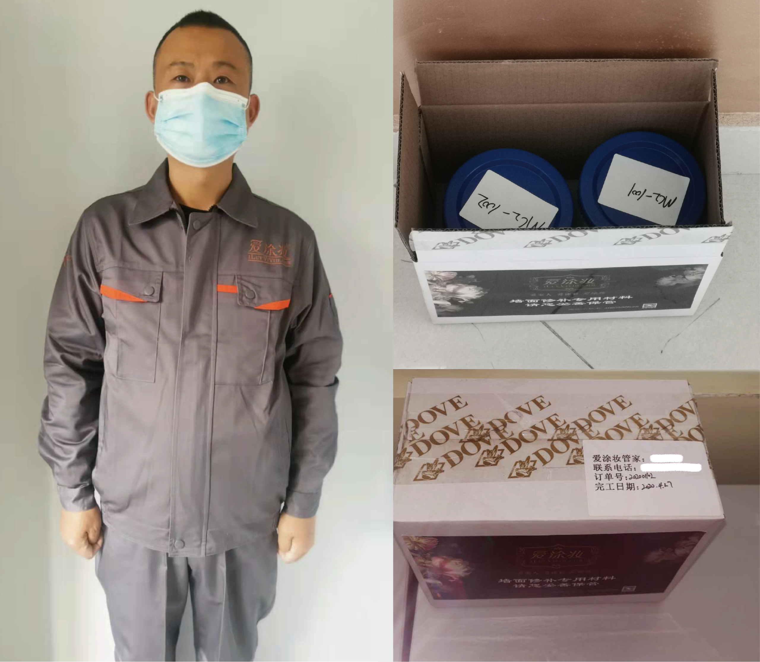 iLuvVivid项目工地管理流程中的团队协作
艺术涂料施工
艺术涂料服务
美色一步到位
iLuvVivid工匠师