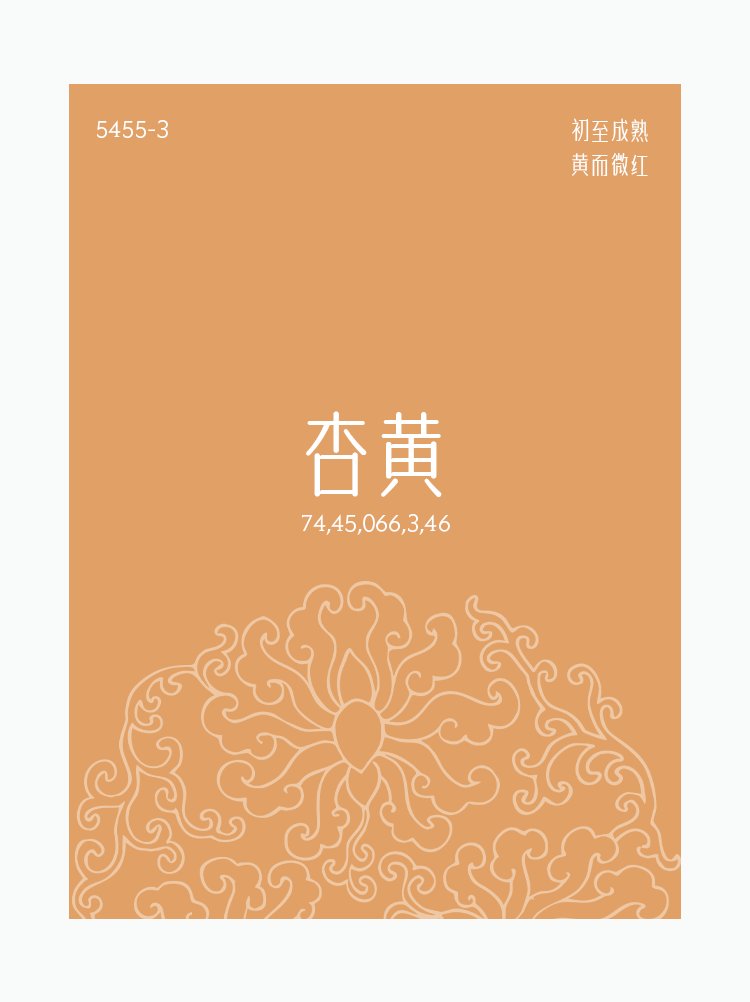 《解码东方色》揭秘华夏与民族之彩
解码东方色
解码中华色
爱涂妆设计灵感