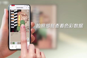 爱涂妆迎来新任 CEO 吴晨:以 AI 与东方美学驱动新篇章