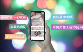 爱涂妆迎来新任 CEO 吴晨:以 AI 与东方美学驱动新篇章
