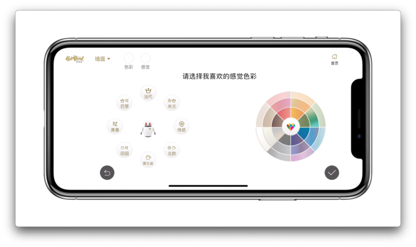 iLuvVivid新闻｜iLuvVivid发布智能工具“取色仪”与“美色密码APP”开启家居与时尚色彩数字化新纪元