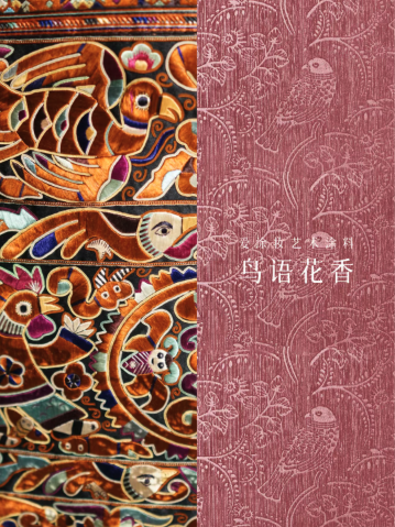 iLuvVivid新闻｜当墙面成为画布 一场关于色彩、肌理与即兴创作的对话
艺术涂料灵感图
艺术涂料立体纹理
艺术涂料产品