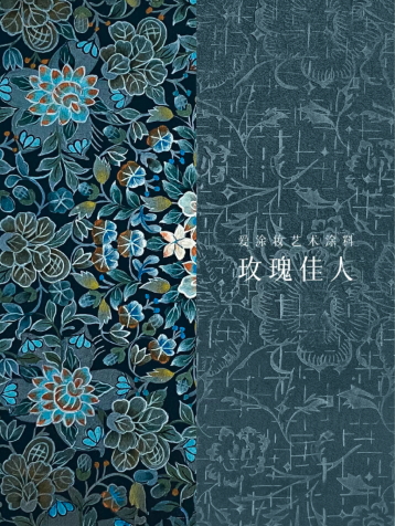 iLuvVivid新闻｜当墙面成为画布 一场关于色彩、肌理与即兴创作的对话
艺术涂料灵感图
艺术涂料立体纹理
艺术涂料产品
