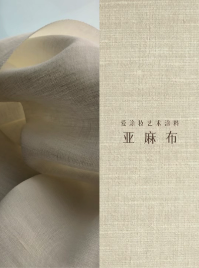 Art Paint 'Haute Couture Series' | When Luxury No Longer Shouts, What Kind of 'Haute Couture Narrative' Do Walls Need?
Art Paint Inspiration Image
Art Paint 3D Texture
Art Paint Product