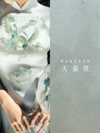 Art Paint 'Haute Couture Series' | When Luxury No Longer Shouts, What Kind of 'Haute Couture Narrative' Do Walls Need?
Art Paint Inspiration Image
Art Paint 3D Texture
Art Paint Product