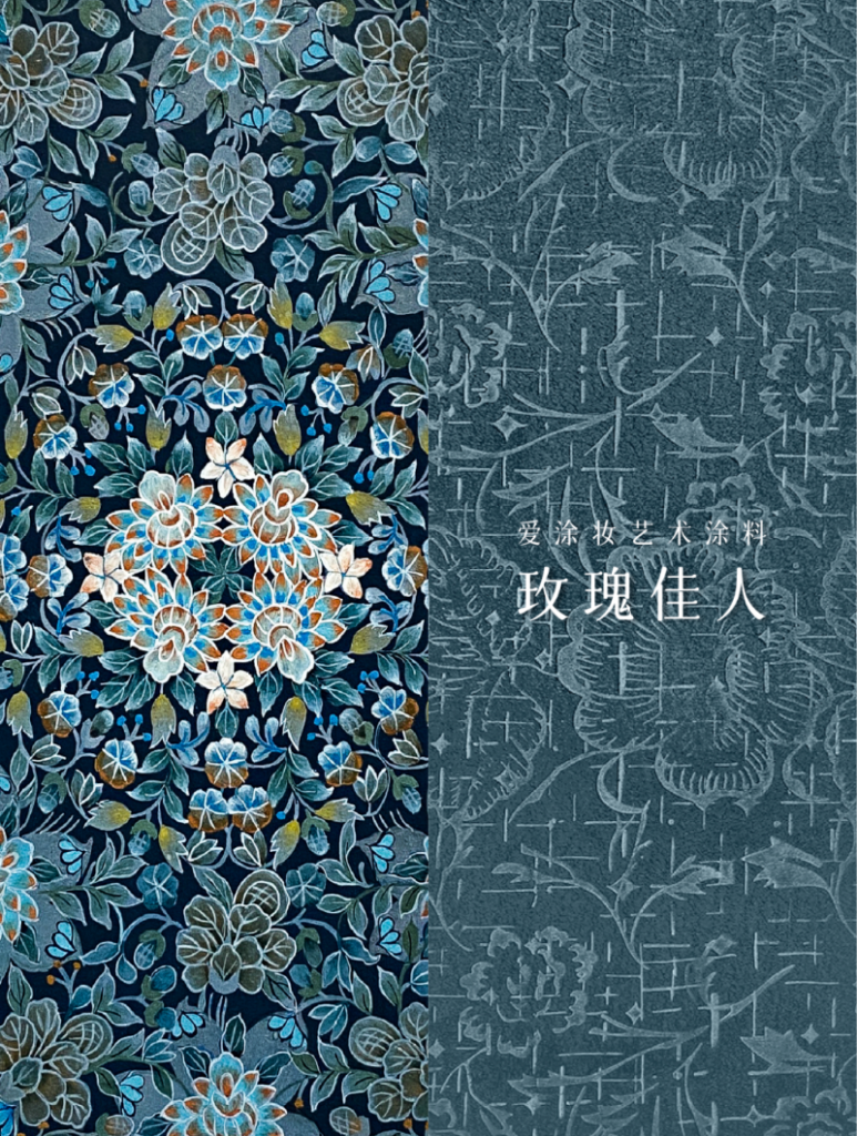 Art Paint 『CULTURAL』 | 8 Textures, Let Walls Grow True Cultural Depth
Art Paint Inspiration
Art Paint 3D Texture
Art Paint Product