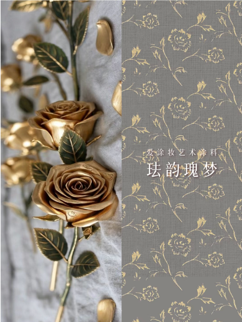 Art Paint『CULTURAL』| 8 Textures, Let Walls Grow True Cultural Sense
Art Paint Inspiration Image
Art Paint 3D Texture
Art Paint Product