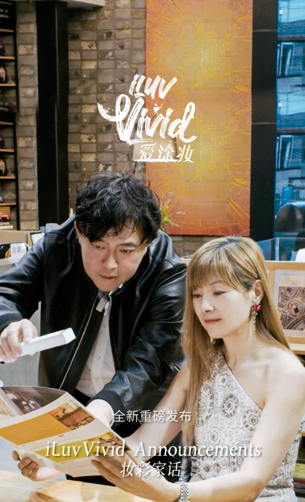 iLuvVivid News｜[Premiere] iLuvVivid 2026 Trend Sharing: Defining a New Touch for Walls